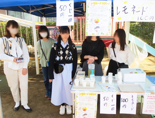 田園江田教会レモネードスタンド