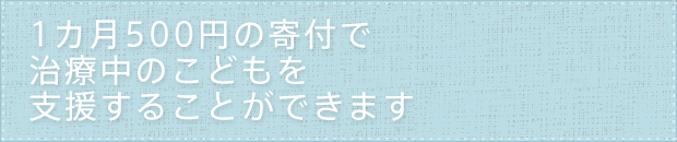 会員登録の説明